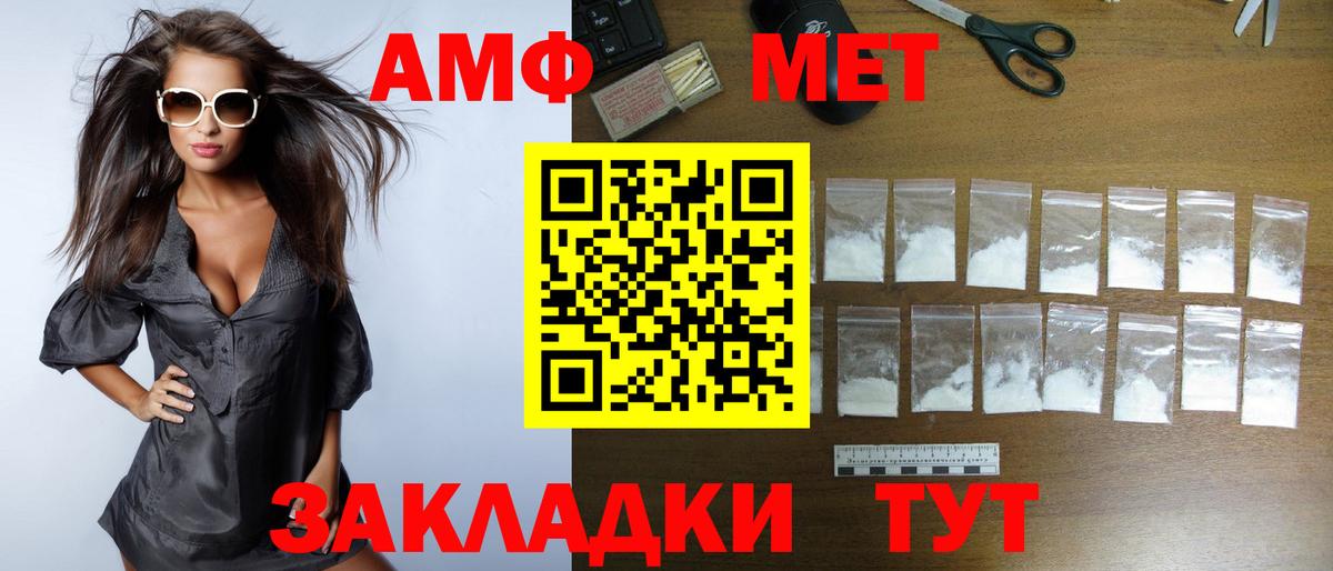 АМФЕТАМИН Premium  Вход с VPN  shop Telegram  Воскресенск 