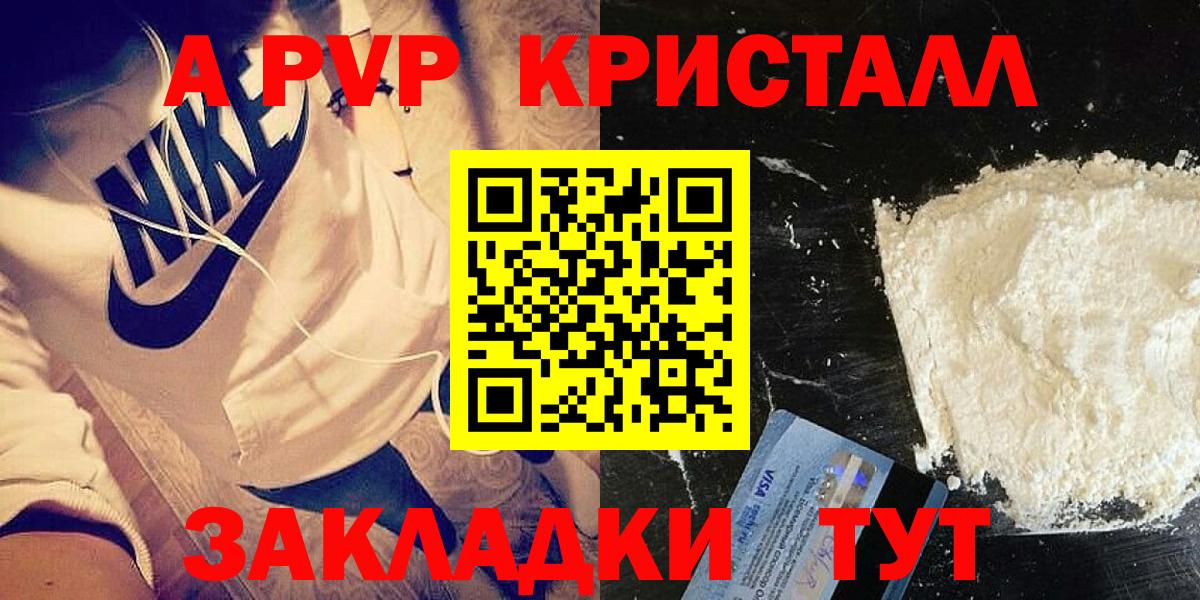 Воскресенск  Alfa_PVP СК  Вход с VPN  Alfa_PVP мука  Альфа ПВП  Альфа ПВП СК КРИС 