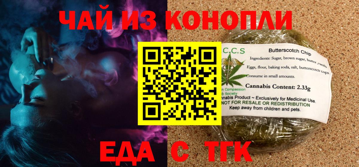 Марихуана Воскресенск