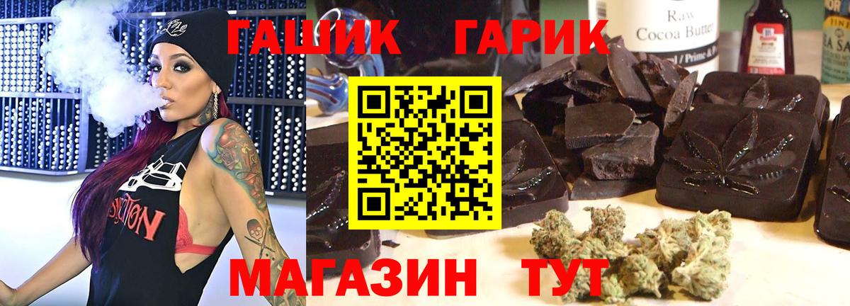 ГАШИШ Cannabis  ГАШ  ГАШИШ Изолятор  Воскресенск  Вход с VPN 