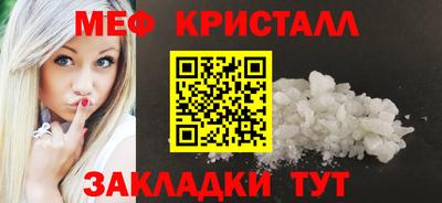 бутират Апшеронск