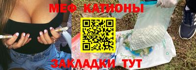 скорость Беслан