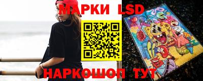 бутират Апшеронск