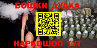 бутират Апшеронск