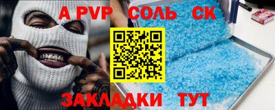 бутират Апшеронск