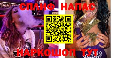 бутират Апшеронск