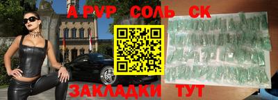 бутират Апшеронск