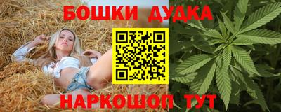 бутират Апшеронск