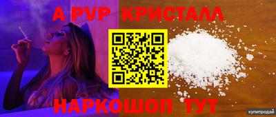 гидропоника Апрелевка