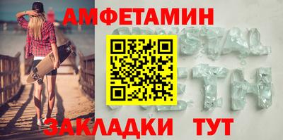 бутират Апшеронск