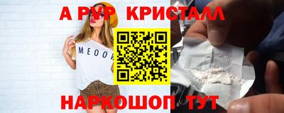 бутират Апшеронск