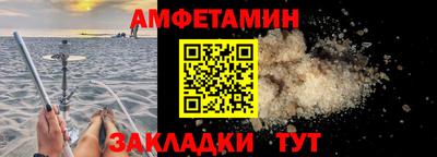 бутират Апшеронск