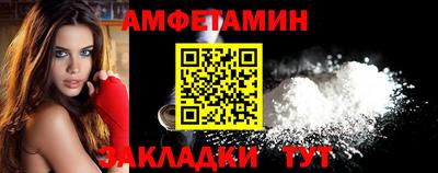Альфа ПВП Аргун