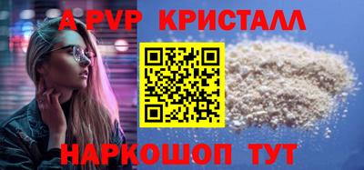 бутират Апшеронск