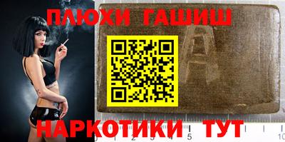 бутират Апшеронск