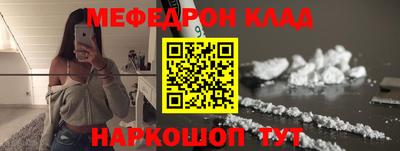 бутират Апшеронск