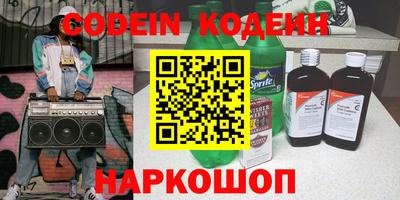 Альфа ПВП Аргун