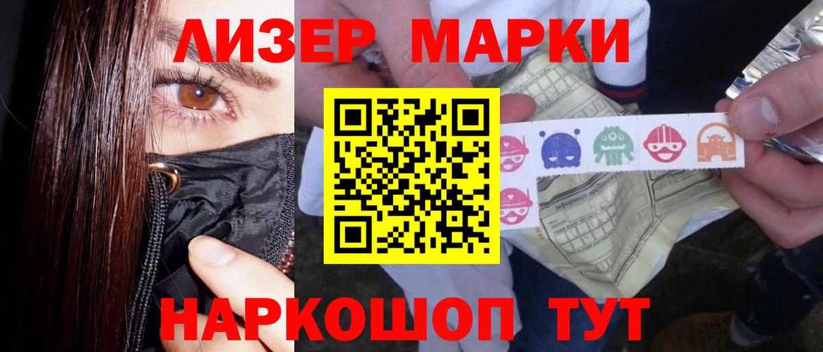 Codein  Вейп ТГК  ГАШИШ  LSD-25  Cocaine  Вход с VPN  NBOMe  Мефедрон  Воскресенск  Бошки Шишки  МЕФ кристаллы 