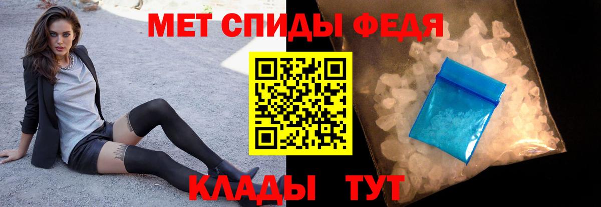 Метамфетамин винт  Вход с VPN  Воскресенск 