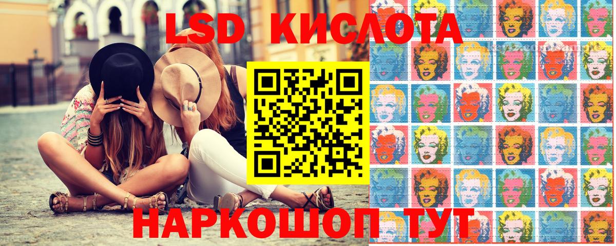 Воскресенск  Марки NBOMe  Вход с VPN  Наркотические марки 1500мкг 