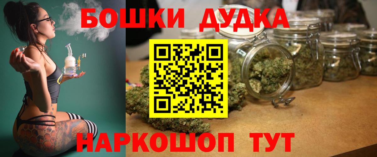 Конопля White Widow Воскресенск